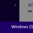 如何把pdf转换成word文档