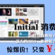 图片浏览器app下载安装苹果版